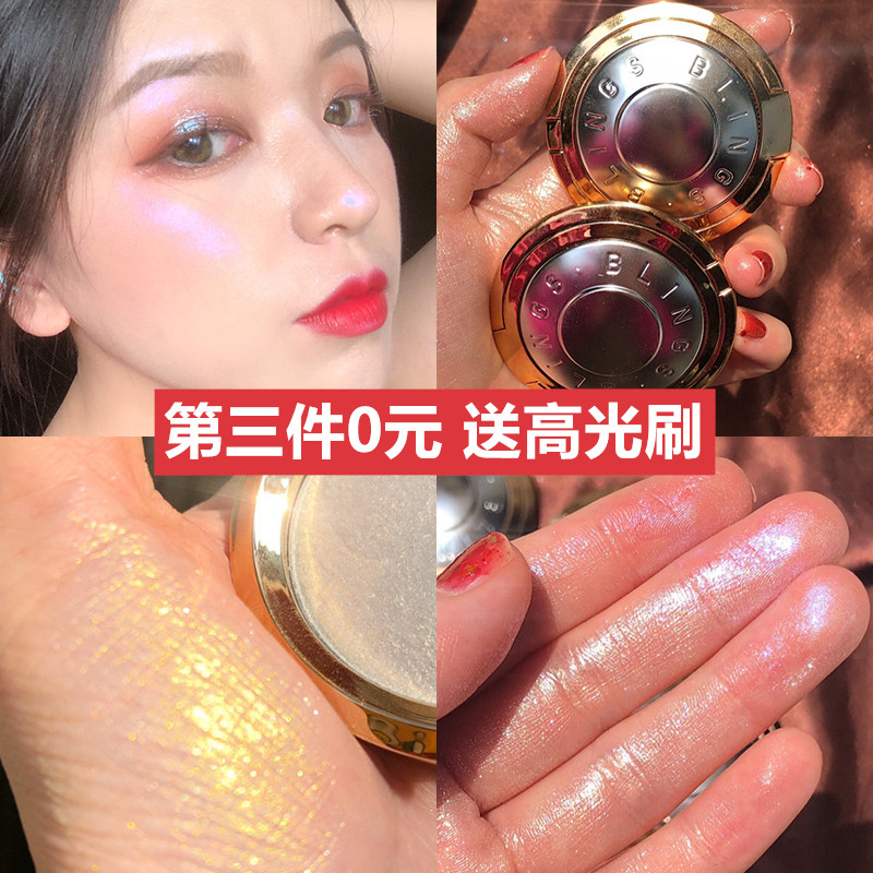 blings flying saucer flash powder high light repair pan god fairy diamond strong shiny earth bean puree pink unicorn alchemist