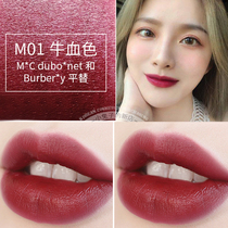 UNNY magnetic lipstick velvet matte texture lipstick lasting parity Maple Leaf Red Bull blood rose bean paste