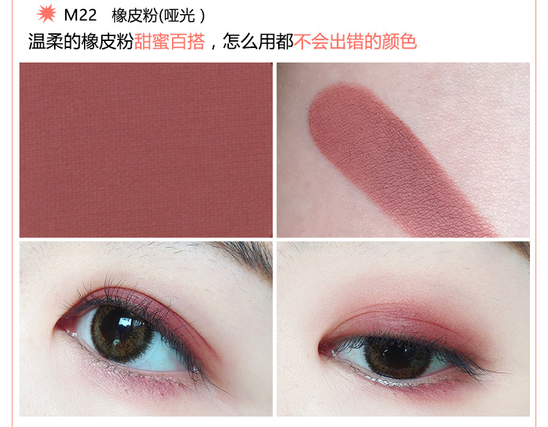 Judydoll màu cam đơn sắc bóng mắt vỏ màu xám ngọc trai mờ micro-flash màu đất g44 ​​璀璨 galaxy g33m22 - Bóng mắt màu mắt etude house