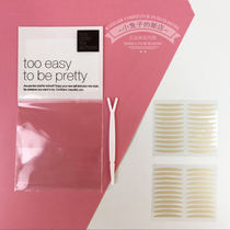 South Korea too cool for school new flesh color single-sided invisible double eyelid stickers 22 times