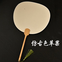 Яблоко [антикварный цвет]