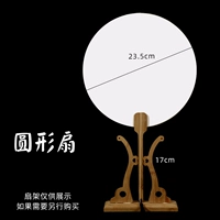 Круглый вентилятор [белый]