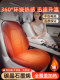 石墨烯汽车加热坐垫冬季单座椅车载电加热改装毛绒座垫12V24V保暖
