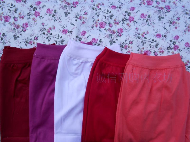 Pantalon collant en coton - Ref 748276 Image 38