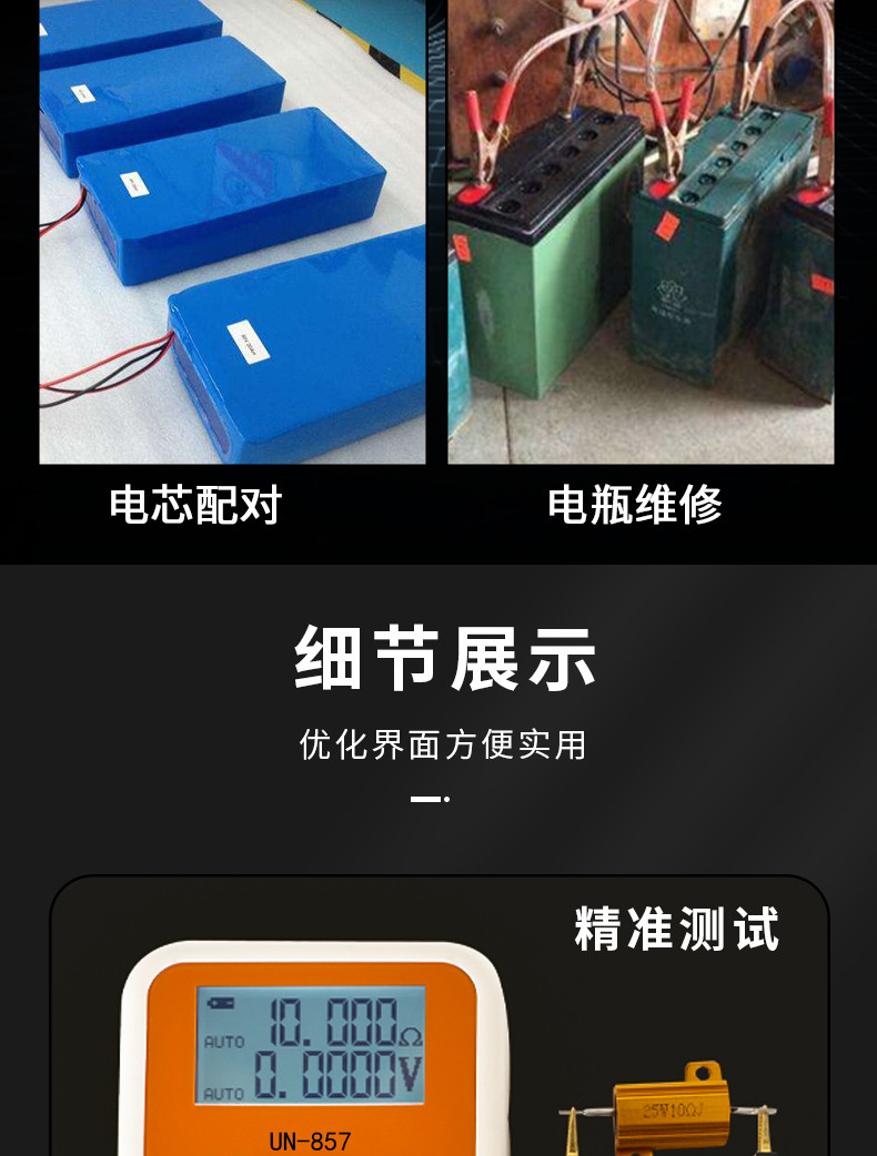 Тестер сопротивления 高精度电动车内阻测试仪 真四线交流  锂铅酸锂电检测仪 Others