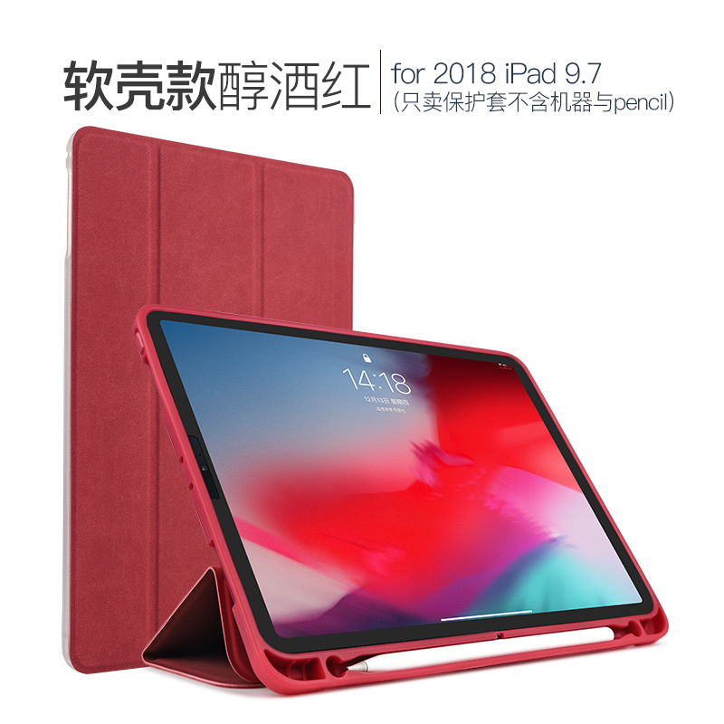 BGR của Apple 2017 2018 ipad 9,7 Yingcun A1893 tablet khay bút vỏ mềm bảo vệ tay áo 1822 - Phụ kiện máy tính bảng ban phim ipad