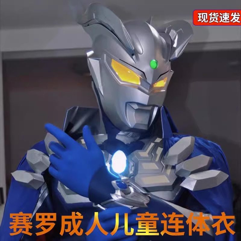 ゼロの男の子用服、ウルトラマンティガのコスプレ衣装、大人用子供用パフォーマンス衣装、ボディスーツ、男の子と女の子の大人用ケープ