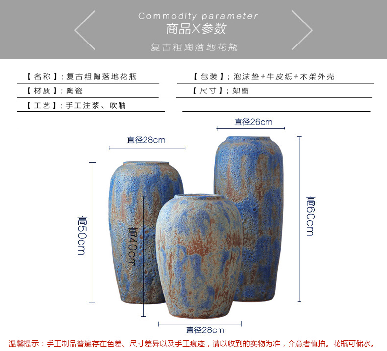 Jingdezhen coarse some ceramic jar jar flower implement ground vase earthenware restoring ancient ways do old big flowerpot example room decoration