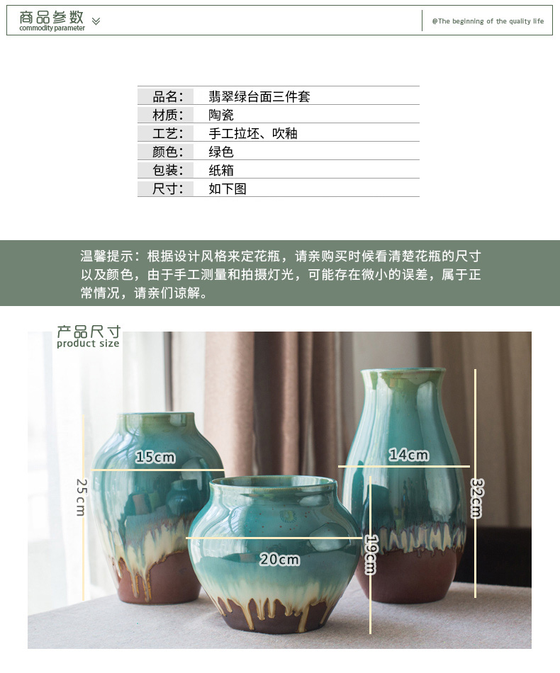 Modern European Mediterranean home furnishing articles jingdezhen porcelain vase in color glazed pottery three - piece sitting room decoration