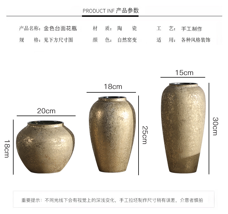 Light the key-2 luxury of new Chinese style plating gold ceramic vase simulation flower suit I and contracted sitting room porch decorate furnishing articles