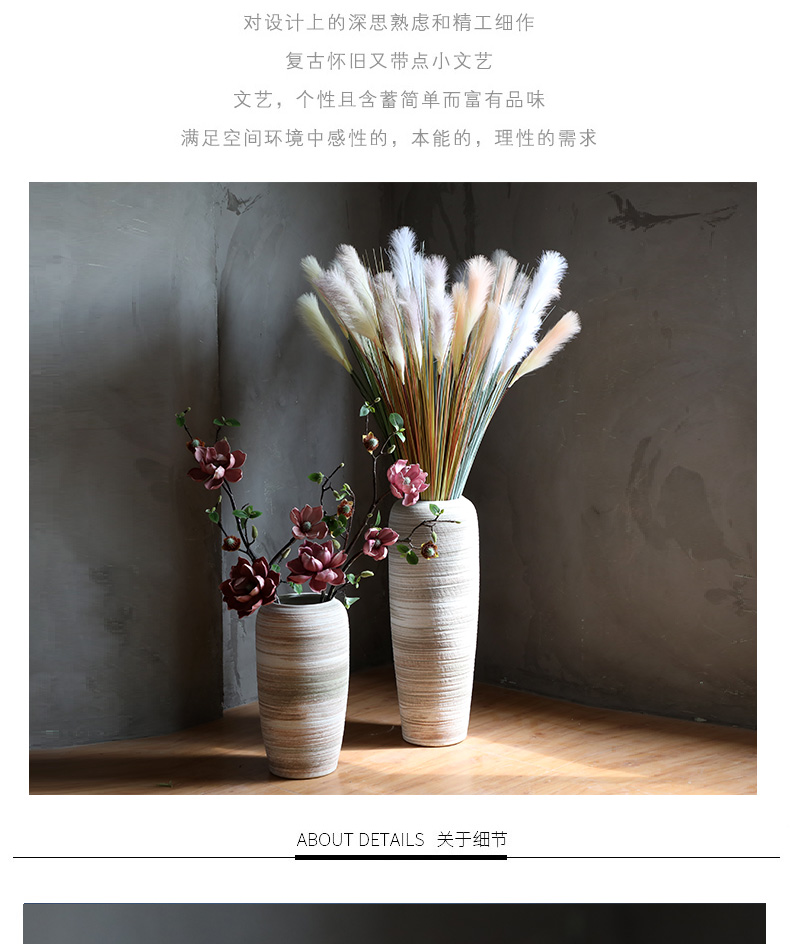 I and contracted sitting room ceramic dry flower ceramic flower arranging big ground vase Nordic ins furnishing articles coarse pottery restoring ancient ways