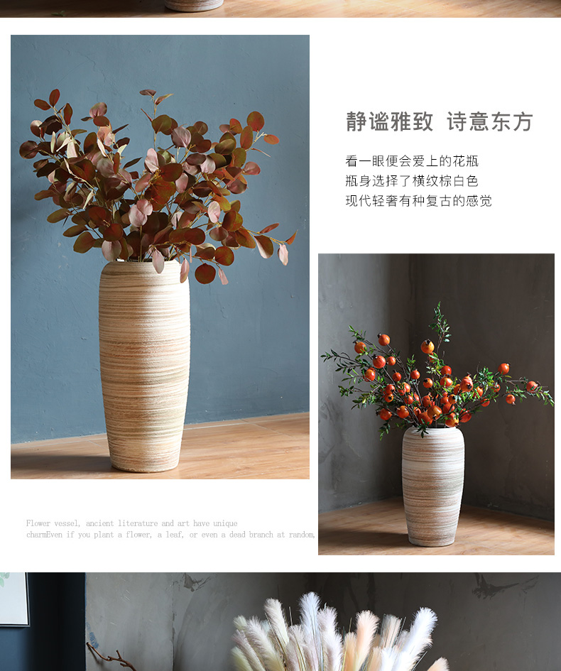 I and contracted sitting room ceramic dry flower ceramic flower arranging big ground vase Nordic ins furnishing articles coarse pottery restoring ancient ways