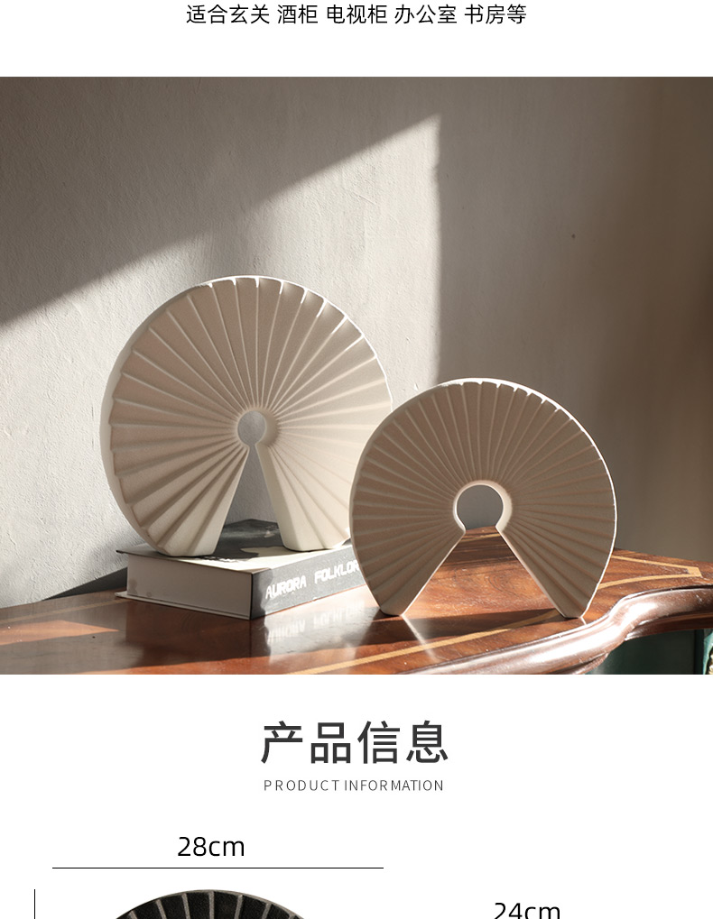 New Chinese style is I and contracted white fan furnishing articles the example room floor soft adornment ceramics handicraft ornament