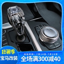 BMW new 3 series 5 series GTX3X4X5X6 Crystal gear shift modification knob one-click start multimedia decoration