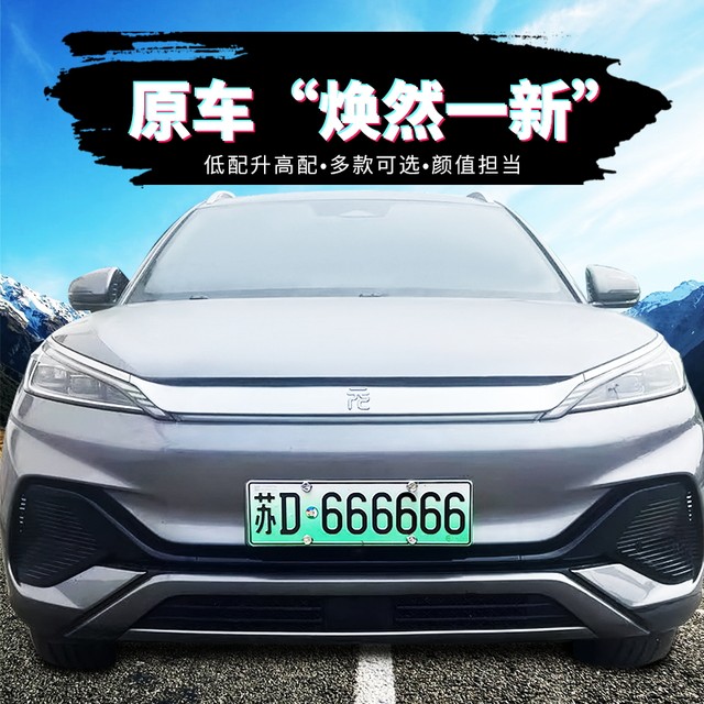 ເຫມາະສໍາລັບ BYD Yuan PLUS ຖັງນ້ໍາຕ້ານແມງໄມ້ net car mid-grid ຕາຂ່າຍໄຟຟ້າເພື່ອປ້ອງກັນບໍ່ໃຫ້ debris ແລະ mosquitos ປະສົມປະສານປະເພດ snap-on