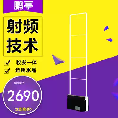 RF supermarket anti-theft antenna clothing cosmetics accessories mother and child port store inspection access control RF transceiver door