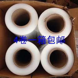 Stretch Film, Packaging Film, Plastic Film, New Material with Good Transparency, Flexible and Not Easy to Break 4~4.5kg