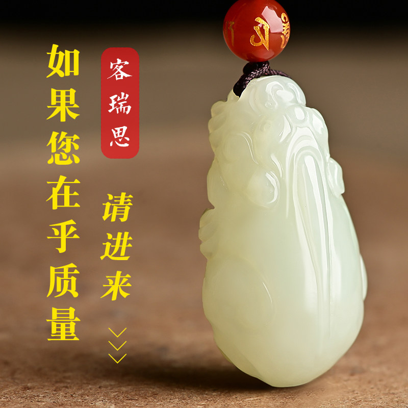 Guest Reith and Tian Yuleu The Pendant Pendant for Men and Women