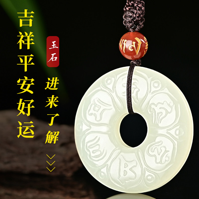 Double-leopard and Tian Yuanyan buckle necklace female small number Child jade pendant small baby boy jade clasp big number