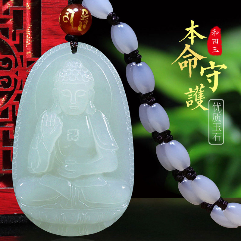 This life Buddha and Tian Yuhang pendant Amitabu Buddha's pig is pig's patron saint, and the false and empty Tibetan belongs to the tiger and bull female