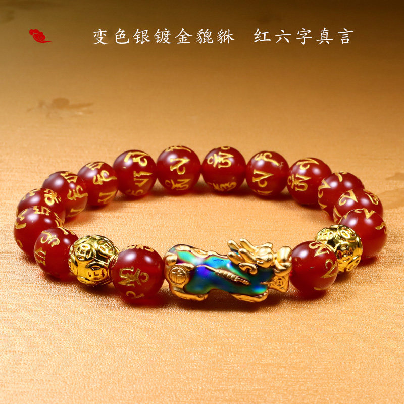 999 silver gilded chameleon with leaner handmade female leaner with red rope Manau to catch the warm Pisciu Picu Picchu