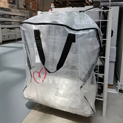 Ikea, коробочка для хранения, пакет, сумка для хранения, пылезащитное пластиковое одеяло с молнией, 3 шт