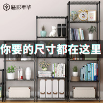 Yicai Nian Hua Kitchen shelf Floor-to-ceiling multi-layer Wrought iron bookshelf storage shelf Bedroom living room simple shelf