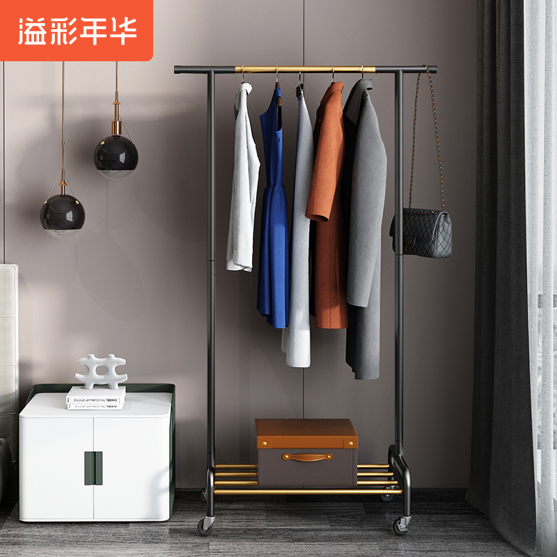 Yi Cai Nianhua light luxury clothes hanger floor-to-ceiling bedroom household simple modern coat rack removable clothes drying rack