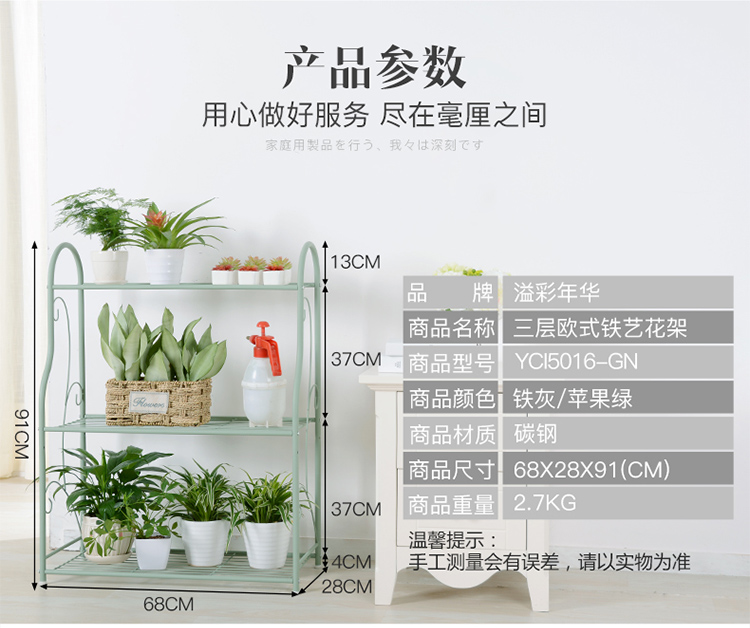 Yi Cai Nianhua ban công hoa giá sắt rèn nhiều lớp trong nhà đa chức năng xanh củ cải chậu chậu phòng khách lắp ráp sàn đứng - Kệ kệ sắt để chậu hoa