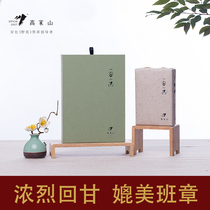 Authentic Gaojiashan wild black tea Hunan Anhua Black Tea Pure barren mountain Spring Mountain Tianjian black brick tea 500g