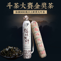 Gaojiashan wild black tea Hunan Anhua black tea rough leaves a hundred two tea authentic flower roll tea tea sample tea