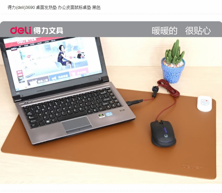 Coussin chauffant USB Deli - Ref 421889 Image 6