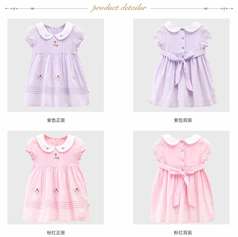Robes pour fille - Ref 2044101 Image 27