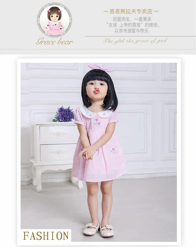 Robes pour fille - Ref 2044101 Image 18