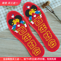 2021 new cross stitch hand embroidery embroidery hundred years of friendship couple wedding insole 2020 simple self