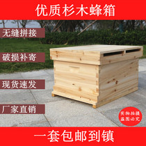 Beekeeping tool beehive ten-frame beehive fir easel beehive honey bee hive flat box bee bucket bee beehive