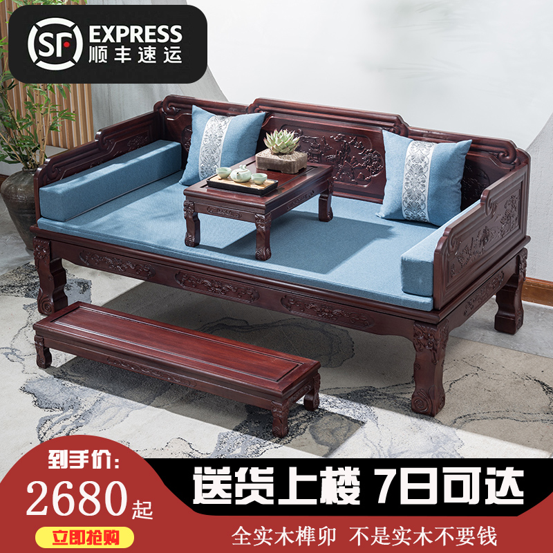 Arhat bed new Chinese-style small apartment solid wood mahogany sofa bed simple rosewood bed couch living room Zen tea bed collapse