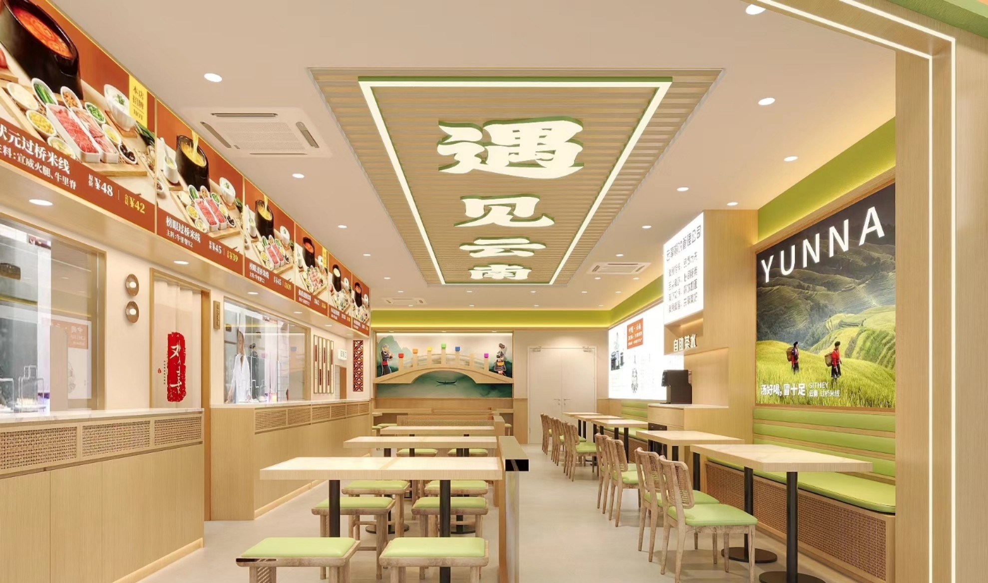 店铺设计工作室