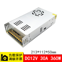 220v to 12v DC switching power supply LED monitoring power supply closed circuit centralized transformer 12V30A 360W