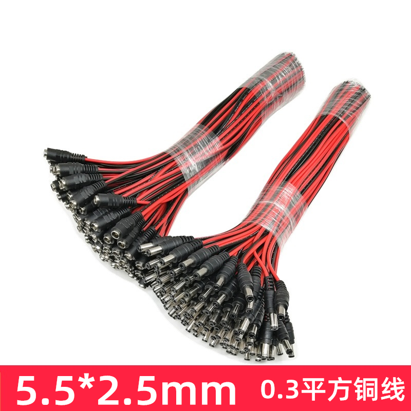 dc Power Cord Red and Black Line DC Power Bus Line DC Red and Black Line 5 5 2 5mm plug line