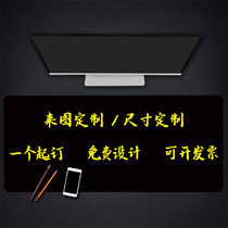 Advertising Mouse Pad Custom Logo to make a computer office gaming mouse pad to book a PVC free design