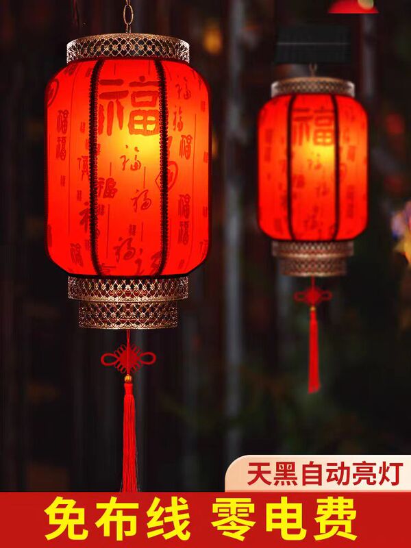 Solar Red Lantern 2024 New Model Sheepskin Lantern Outdoor Courtyard Home Entrance Indoor and Outdoor Hanging Decorative Light