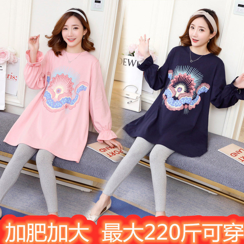 Fertilizer plus size spring and autumn new maternity wear cotton long-sleeved T-shirt pregnancy a-line skirt loose top 200 catties