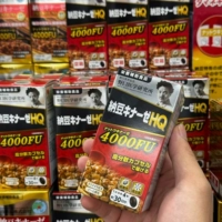 Оригинальные японские капсулы Noguchi Natto с экстрактом Nattokinase, 4000fu, расширенная версия, 120 капсул