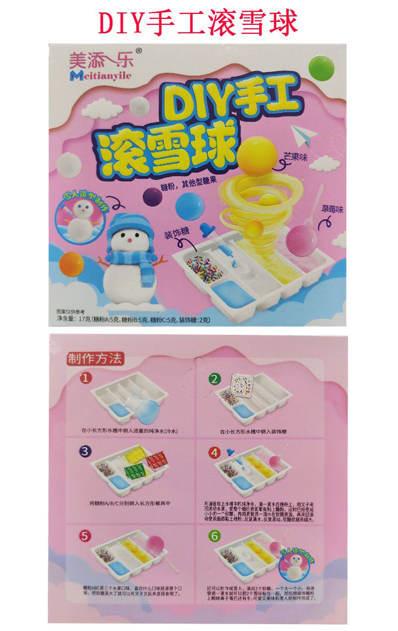 Meitianle DIY Edible Craft Kit: Carousel & Donut Fun for Kids! - Detail image 2