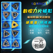 Senmiser metal ceramic numerical control car blade WNMG WNGA WNGG 080402080404080408