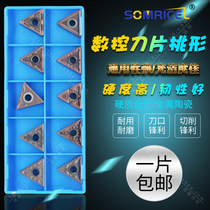 Semizawa Numerical Control Vehicle Blade TNMG160404 160408 160412-HM HA MS MA MQ MMF