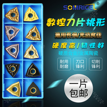 Senmiser Outer round boring hole end face numerical control car blade WNMA WNMG080404 080408 12-TM MA