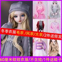 60cm Ye Luoli doll bjd dress wig baby shoes night Loli fairy ice princess wedding dress skirt