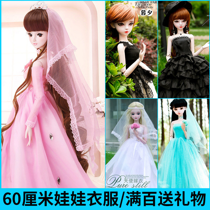 60cm Ocean Dolly Leaves Roli Fairies Clothes Laura Dress Wedding Spirit Princess Lionette Princess Lionette Dress Nightclub Dress